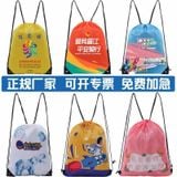  Túi rút polyester tùy chỉnh bóng rổ thể thao ngoài trời ba lô bơi marathon in ấn 