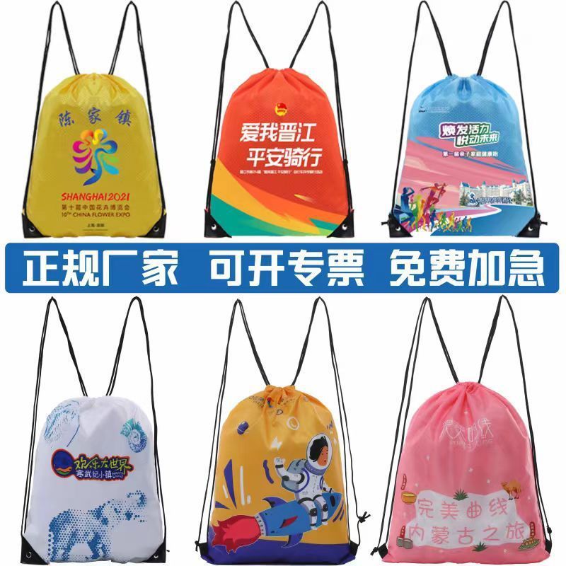  Túi rút polyester tùy chỉnh bóng rổ thể thao ngoài trời ba lô bơi marathon in ấn 