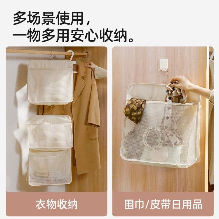  Giỏ Treo Tường Đựng Quần Áo Bẩn, Tất Bằng Vải Polyester - Túi Lưới Đa Năng Cho Phòng Tắm, Phòng Ngủ, Ký Túc Xá [GIAO HÀNG 2-10 NGÀY | SỈ TỪ 2 TRIỆU | CÓ THỂ IN LOGO] 