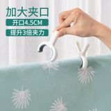  10 Giá Phơi Quần Áo Chống Gió Lớn Kẹp Phơi Chăn Ban Công [GIAO HÀNG 2-10 NGÀY | SỈ TỪ 2 TRIỆU | CÓ THỂ IN LOGO] 
