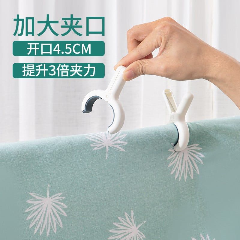  10 Giá Phơi Quần Áo Chống Gió Lớn Kẹp Phơi Chăn Ban Công [GIAO HÀNG 2-10 NGÀY | SỈ TỪ 2 TRIỆU | CÓ THỂ IN LOGO] 