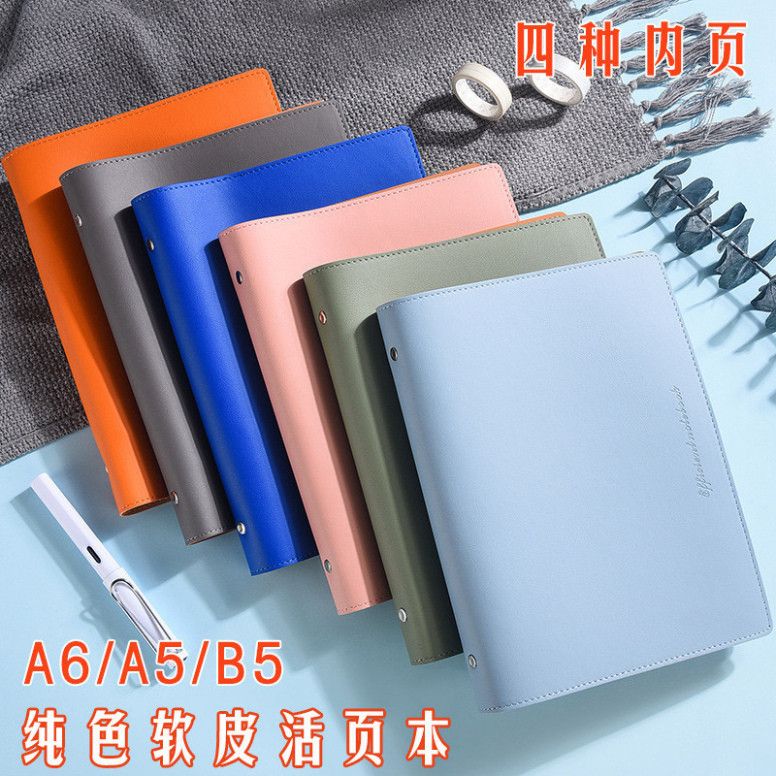  Sổ Da Mềm Hàng Đặt Trước - Sổ Tay Lá Rời A Tháo Rời, Lý Tưởng Cho Sinh Viên! 