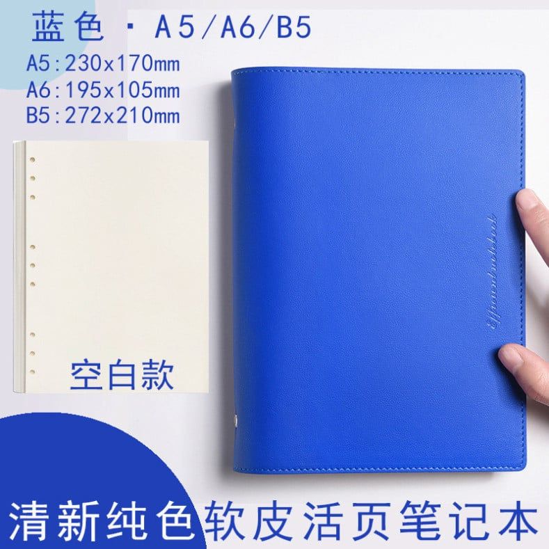  Sổ Da Mềm Hàng Đặt Trước - Sổ Tay Lá Rời A Tháo Rời, Lý Tưởng Cho Sinh Viên! 