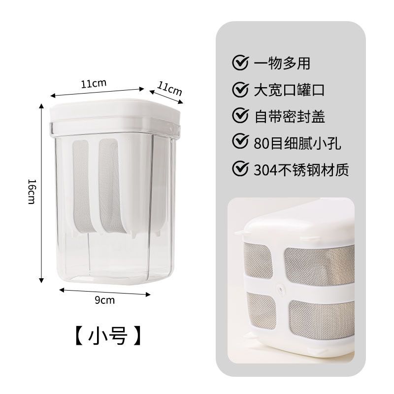  Bộ Lọc Sữa Chua Khô Bằng Nhựa Trong Suốt - Dụng Cụ Lọc Whey, Sữa Đậu Nành Cấp Thực Phẩm, 2 Kích Cỡ [GIAO HÀNG 2-10 NGÀY | SỈ TỪ 2 TRIỆU | CÓ THỂ IN LOGO] 