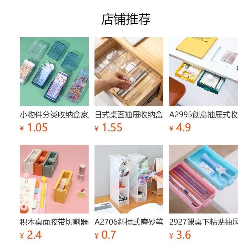  Hộp Đựng Đồ Để Bàn Ngăn Kéo Đựng Mỹ Phẩm, Văn Phòng Phẩm [GIAO HÀNG 2-10 NGÀY | SỈ TỪ 2 TRIỆU | CÓ THỂ IN LOGO] 