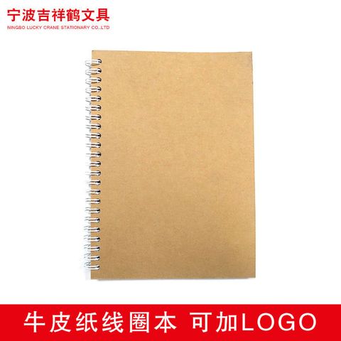  Sổ Tay Phác Thảo Bìa Giấy Kraft Lật Ngang Hai Vòng Dây Cho Sinh Viên [GIAO HÀNG 2-10 NGÀY | SỈ TỪ 2 TRIỆU | CÓ THỂ IN LOGO] 