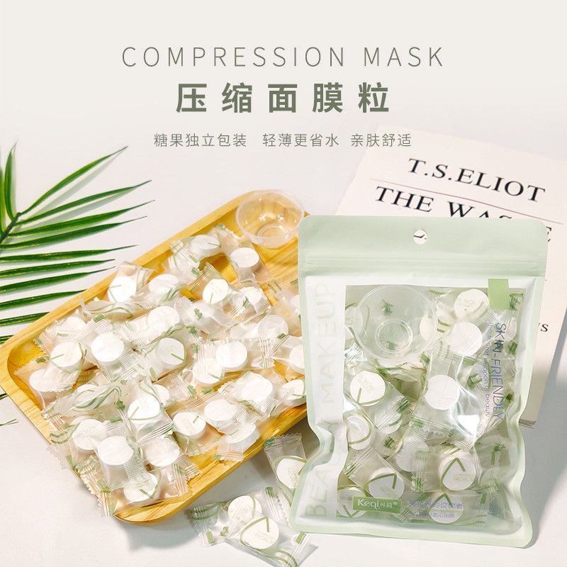  可绮一次性压缩面膜粒粒无纺布夏季DIY湿敷压缩面膜纸亲肤面膜 