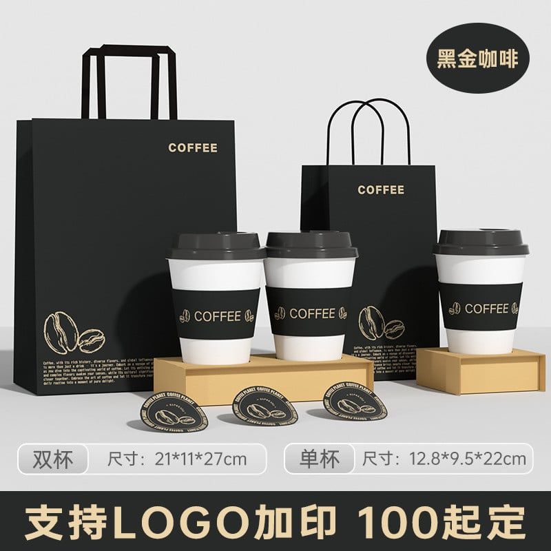  Túi đóng gói cà phê trà sữa bánh ngọt bằng giấy kraft dùng một lần, đựng 1-2 cốc, có quai xách 
