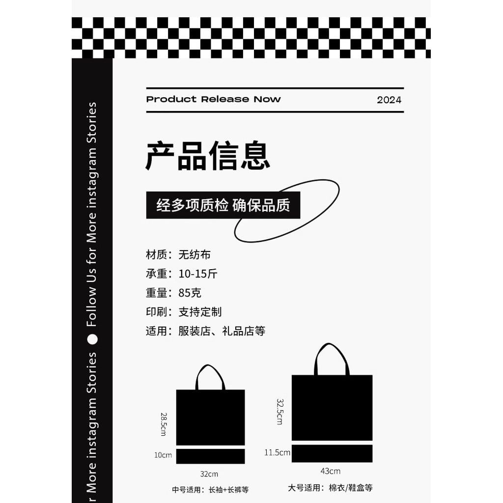  Túi vải không dệt đựng quần áo, túi packaging shop thời trang 