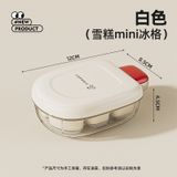 Khuôn Khay Đá Có Nắp Làm Đá Viên Cấp Thực Phẩm [GIAO HÀNG 2-10 NGÀY | SỈ TỪ 2 TRIỆU | CÓ THỂ IN LOGO] 