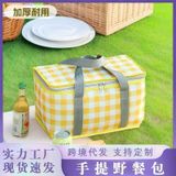  Túi Dã Ngoại Giữ Nhiệt Bằng Nhôm Họa Tiết Kẻ Ô - Túi Xách Tay Đựng Đồ Ăn, Cắm Trại, Dã Ngoại Dung Tích Lớn, Gập Gọn [GIAO HÀNG 2-10 NGÀY | SỈ TỪ 2 TRIỆU | CÓ THỂ IN LOGO] 