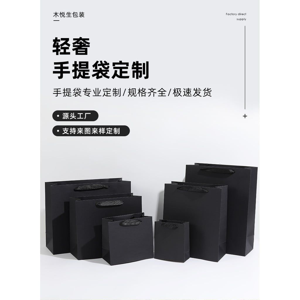  Túi tote màu đen cao cấp in logo túi quà tặng doanh nghiệp và cửa hàng 
