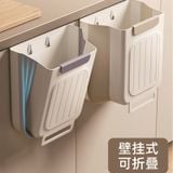  Thùng Rác Treo Tủ Bếp Gấp Gọn Bằng Nhựa Màu Kem, Xám - Giỏ Đựng Rác Miệng Rộng Đa Năng, Dùng Cho Gia Đình, Nhà Bếp [GIAO HÀNG 2-10 NGÀY | SỈ TỪ 2 TRIỆU | CÓ THỂ IN LOGO] 