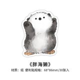  ```(Đặt Trước) Bộ 10 Hình Dán Đáng Yêu Từ Phim Hoạt Hình Dễ Ghi Nhớ``` 