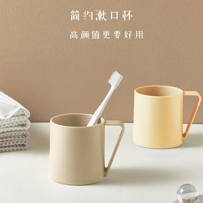  新品简约洗漱杯家用塑料刷牙杯子创意可爱牙刷缸情侣学生漱口杯 