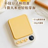  Cân Nhà Bếp Điện Tử Chính Xác Cao Cân Thực Phẩm Nướng [GIAO HÀNG 2-10 NGÀY | SỈ TỪ 2 TRIỆU | CÓ THỂ IN LOGO] 