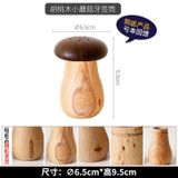  Hộp Tăm Gỗ Óc Chó Hình Nấm Phong Cách Nhật - Lọ Đựng Tăm Sáng Tạo, Dễ Thương, Quà Tặng Gia Dụng [GIAO HÀNG 2-10 NGÀY | SỈ TỪ 2 TRIỆU | CÓ THỂ IN LOGO] 
