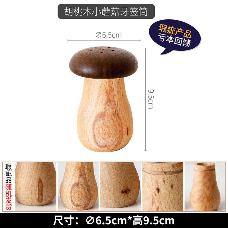  Hộp Tăm Gỗ Óc Chó Hình Nấm Phong Cách Nhật - Lọ Đựng Tăm Sáng Tạo, Dễ Thương, Quà Tặng Gia Dụng [GIAO HÀNG 2-10 NGÀY | SỈ TỪ 2 TRIỆU | CÓ THỂ IN LOGO] 