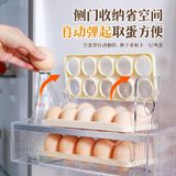  Hộp Đựng Trứng Giữ Tươi Cho Cửa Hông Tủ Lạnh Nhà Bếp [GIAO HÀNG 2-10 NGÀY | SỈ TỪ 2 TRIỆU | CÓ THỂ IN LOGO] 