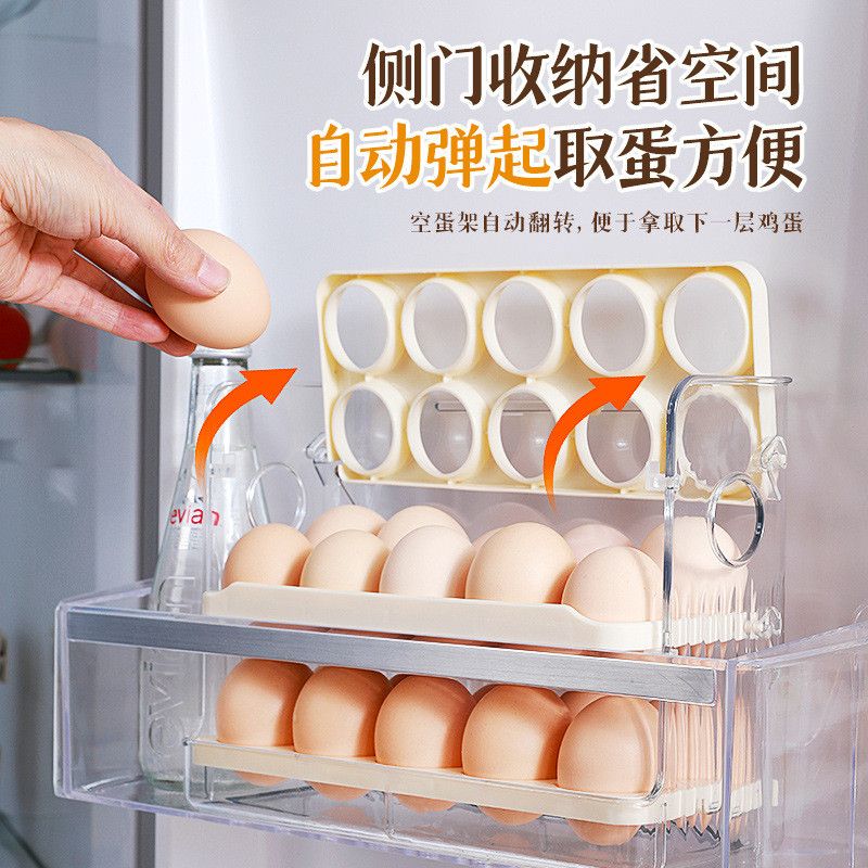  Hộp Đựng Trứng Giữ Tươi Cho Cửa Hông Tủ Lạnh Nhà Bếp [GIAO HÀNG 2-10 NGÀY | SỈ TỪ 2 TRIỆU | CÓ THỂ IN LOGO] 