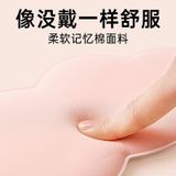  睡眠专用D立体云朵睡觉眼罩午睡午休遮光透气男女缓解眼睛的疲劳 