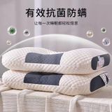  Gối Massage Bông Dệt Kim Có Thể Giặt - Không Dễ Bị Xẹp, Thoải Mái [GIAO HÀNG 2-10 NGÀY | SỈ TỪ 2 TRIỆU | CÓ THỂ IN LOGO] 