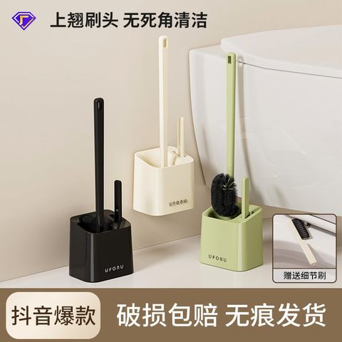  Bàn Chải Nhà Vệ Sinh Cán Dài Đa Chức Năng Không Góc Chết [GIAO HÀNG 2-10 NGÀY | SỈ TỪ 2 TRIỆU | CÓ THỂ IN LOGO] 