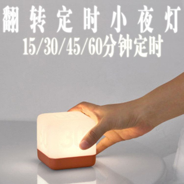  Đèn Ngủ Mini Hình Khối Rubik Bằng Gỗ/Đá Cẩm Thạch - Đèn Bàn Lật Mở Hẹn Giờ Phong Cách Tối Giản, Tạo Không Khí Hiện Đại [GIAO HÀNG 2-10 NGÀY | SỈ TỪ 2 TRIỆU | CÓ THỂ IN LOGO] 