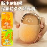  新款毛绒暖手宝充电暖宝宝暖手神器双面自发热便携式手握取暖神器 
