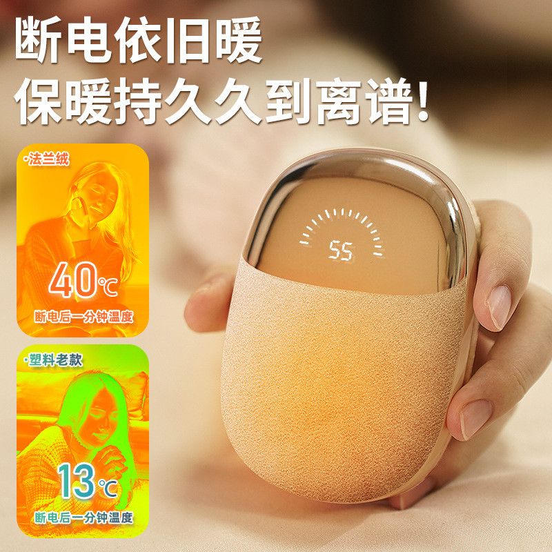  新款毛绒暖手宝充电暖宝宝暖手神器双面自发热便携式手握取暖神器 