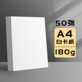  Giấy Bìa Cứng Màu Đen, Trắng Khổ Lớn A3/A4 - Giấy Bìa Cứng Dày Dặn Dùng Cho Thủ Công, Mô Hình, Vẽ, Thiết Kế [GIAO HÀNG 2-10 NGÀY | SỈ TỪ 2 TRIỆU | CÓ THỂ IN LOGO] 