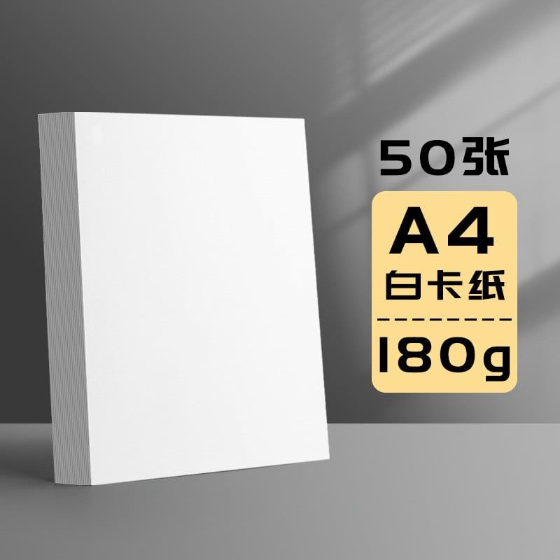  Giấy Bìa Cứng Màu Đen, Trắng Khổ Lớn A3/A4 - Giấy Bìa Cứng Dày Dặn Dùng Cho Thủ Công, Mô Hình, Vẽ, Thiết Kế [GIAO HÀNG 2-10 NGÀY | SỈ TỪ 2 TRIỆU | CÓ THỂ IN LOGO] 