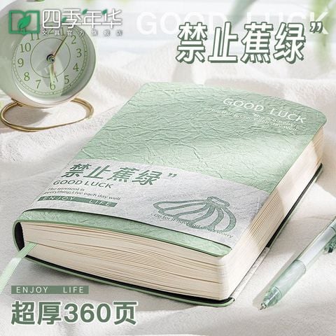  Sổ Tay Bìa Mềm Dòng Kẻ Ngang Độn Dày Four Seasons Youth A [GIAO HÀNG 2-10 NGÀY | SỈ TỪ 2 TRIỆU | CÓ THỂ IN LOGO] 