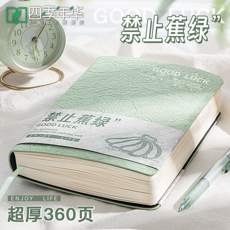  Sổ Tay Bìa Mềm Dòng Kẻ Ngang Độn Dày Four Seasons Youth A [GIAO HÀNG 2-10 NGÀY | SỈ TỪ 2 TRIỆU | CÓ THỂ IN LOGO] 