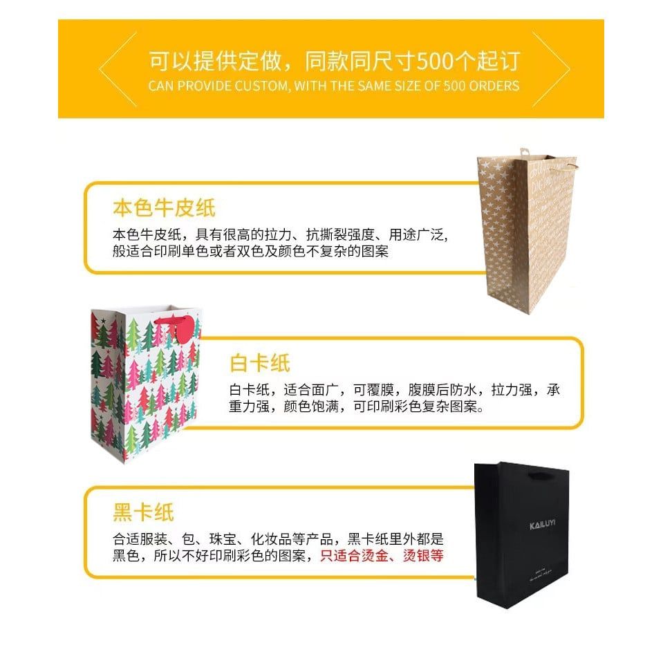 Túi giấy quà tặng hình mèo dễ thương – Túi tote dung tích lớn cho quà tặng [GIAO HÀNG 2-10 NGÀY | SỈ TỪ 2 TRIỆU | CÓ THỂ IN LOGO] 