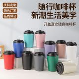  Cốc cà phê oz xuyên biên giới saudi cốc giữ nhiệt thép không gỉ tiện dụng 