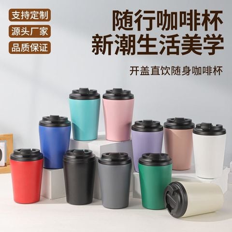  Cốc cà phê oz xuyên biên giới Saudi - Cốc giữ nhiệt thép không gỉ tiện dụng [GIAO HÀNG 2-10 NGÀY | SỈ TỪ 2 TRIỆU | CÓ THỂ IN LOGO] 
