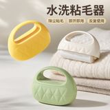  Máy Làm Dính Lông Con Lăn Có Thể Giặt Bằng Nước Loại Bỏ Lông Quần Áo [GIAO HÀNG 2-10 NGÀY | SỈ TỪ 2 TRIỆU | CÓ THỂ IN LOGO] 