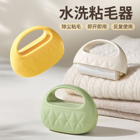  Máy Làm Dính Lông Con Lăn Có Thể Giặt Bằng Nước Loại Bỏ Lông Quần Áo [GIAO HÀNG 2-10 NGÀY | SỈ TỪ 2 TRIỆU | CÓ THỂ IN LOGO] 