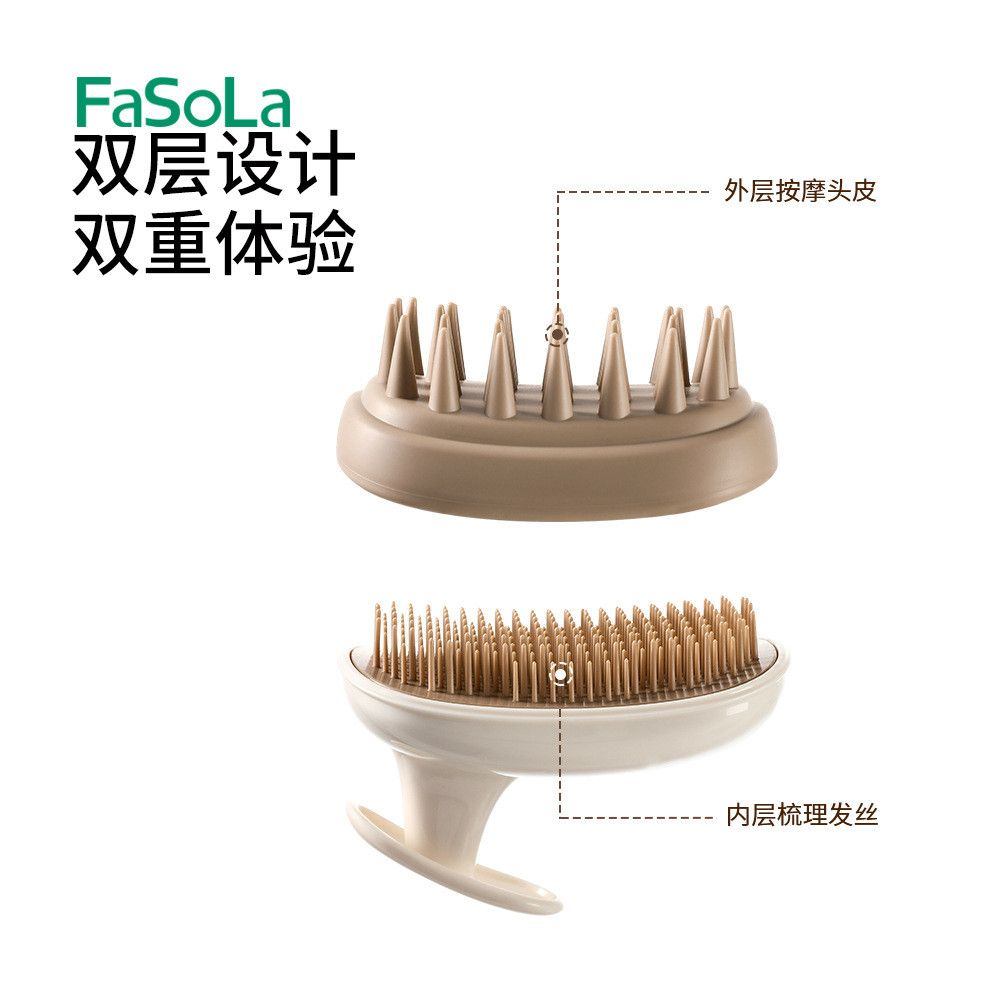  Bàn Chải Gội Đầu Silicone Massage Fasola Cho Người Lớn [GIAO HÀNG 2-10 NGÀY | SỈ TỪ 2 TRIỆU | CÓ THỂ IN LOGO] 