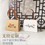  Hộp Quà Giấy Kraft Sáng Tạo Phong Cách Hàn Quốc Túi Tote Giấy Gấp Đựng Quà Tặng Kẹo Xinh Xắn 
