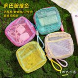  新款多巴胺网格收纳包旅行必备随身便携涤纶隔层化妆品收纳豆腐包 
