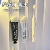  Giá Đựng Kem Đánh Răng Treo Tường Hình Đám Mây Kẹp Bóp Kem [GIAO HÀNG 2-10 NGÀY | SỈ TỪ 2 TRIỆU | CÓ THỂ IN LOGO] 