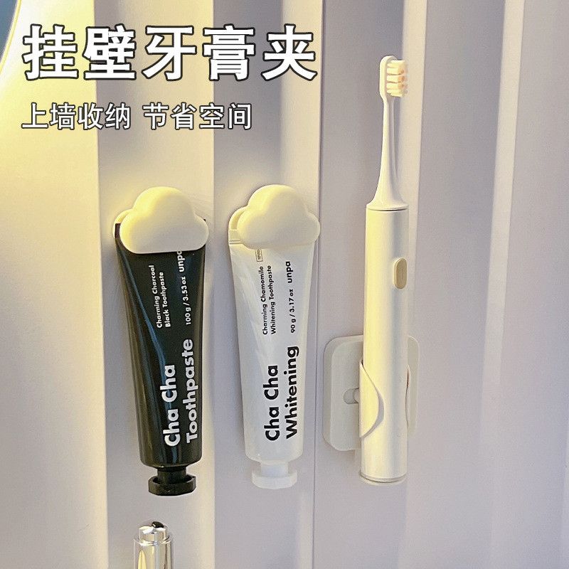  Giá Đựng Kem Đánh Răng Treo Tường Hình Đám Mây Kẹp Bóp Kem [GIAO HÀNG 2-10 NGÀY | SỈ TỪ 2 TRIỆU | CÓ THỂ IN LOGO] 