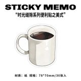  Giấy Dán Ghi Chú Phong Cách Mỹ Cổ Điển Dòng Thời Quang Hẹp Hòi [GIAO HÀNG 2-10 NGÀY | SỈ TỪ 2 TRIỆU | CÓ THỂ IN LOGO] 