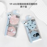  Bông Phấn Đệm Khí Bằng Nhựa PU Dẻo Mềm - Bông Phấn Nền Dạng Lỏng, Dạng Khô Đa Năng, Trang Điểm Mịn Màng [GIAO HÀNG 2-10 NGÀY | SỈ TỪ 2 TRIỆU | CÓ THỂ IN LOGO] 