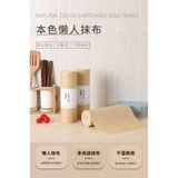  Khăn Lau Bếp Sợi Tre Dùng Một Lần - Vải Không Dệt, Lau Khô & Ướt, Dành Cho Nhà Hàng, Văn Phòng [GIAO HÀNG 2-10 NGÀY | SỈ TỪ 2 TRIỆU | CÓ THỂ IN LOGO] 