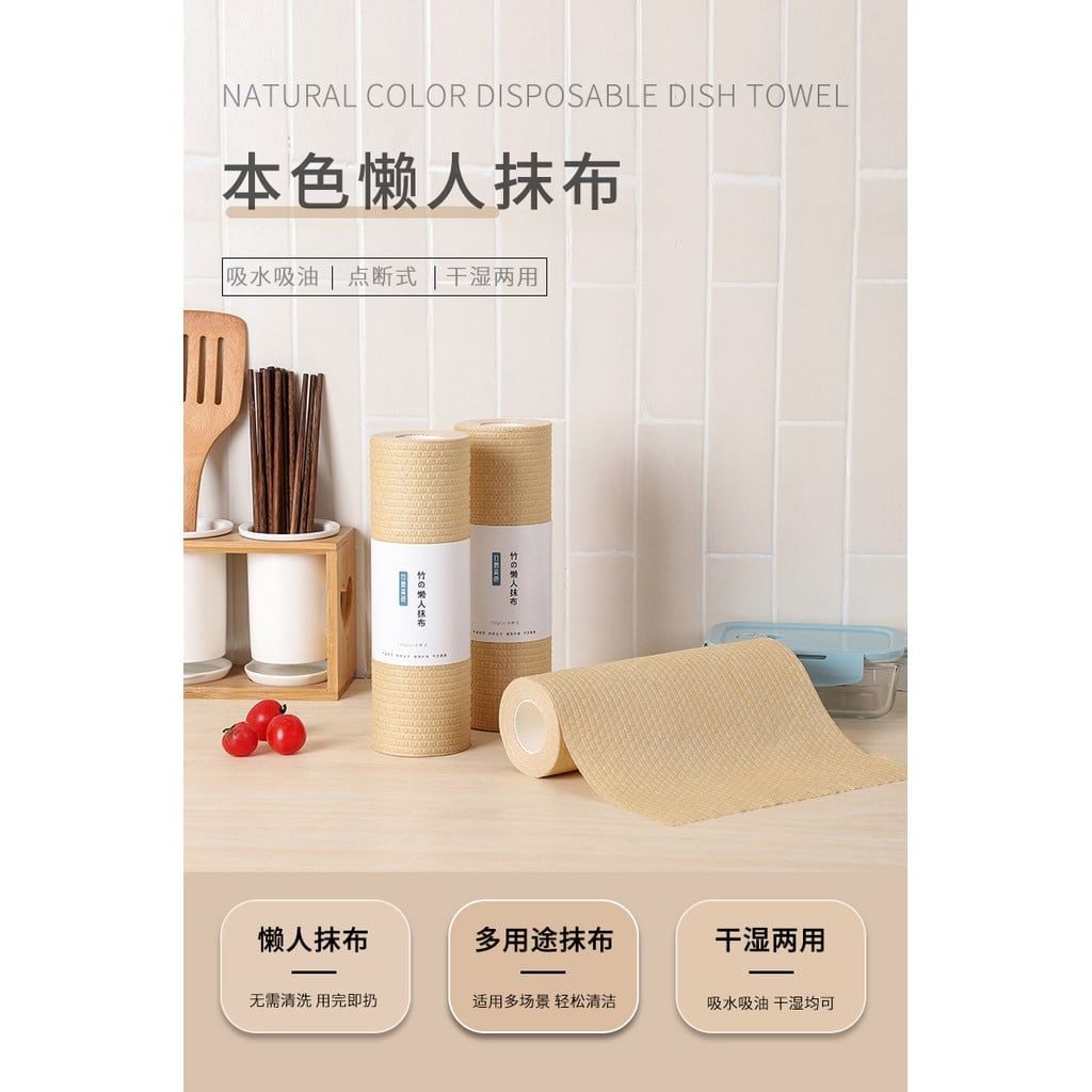  Khăn Lau Bếp Sợi Tre Dùng Một Lần - Vải Không Dệt, Lau Khô & Ướt, Dành Cho Nhà Hàng, Văn Phòng [GIAO HÀNG 2-10 NGÀY | SỈ TỪ 2 TRIỆU | CÓ THỂ IN LOGO] 