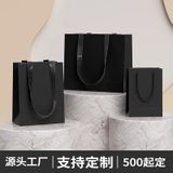  Túi mua sắm màu đen cao cấp in logo cho shop thời trang 