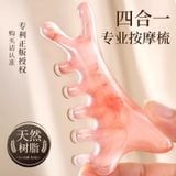  Lược Massage 4 Trong 1 Bằng Nhựa Thông Màu Hồng - Lược Chải Đa Năng Chăm Sóc Tóc, Da Đầu, Thư Giãn [GIAO HÀNG 2-10 NGÀY | SỈ TỪ 2 TRIỆU | CÓ THỂ IN LOGO] 